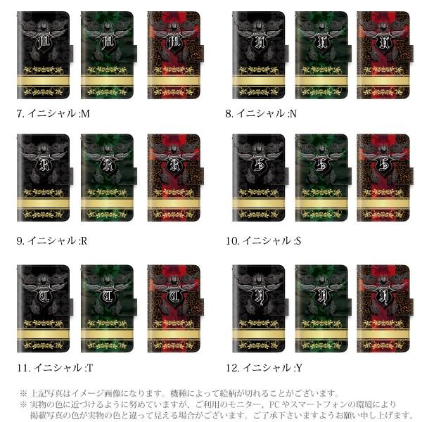 スマホケース iPhone15 Plus ケース 手帳型 アイフォン 手帳型 イニシャル｜kintsu｜04