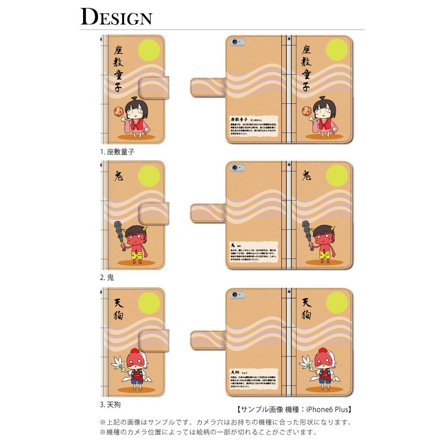 スマホケース iPhone15 Plus ケース 手帳型 アイフォン 手帳型 キャラクター｜kintsu｜11
