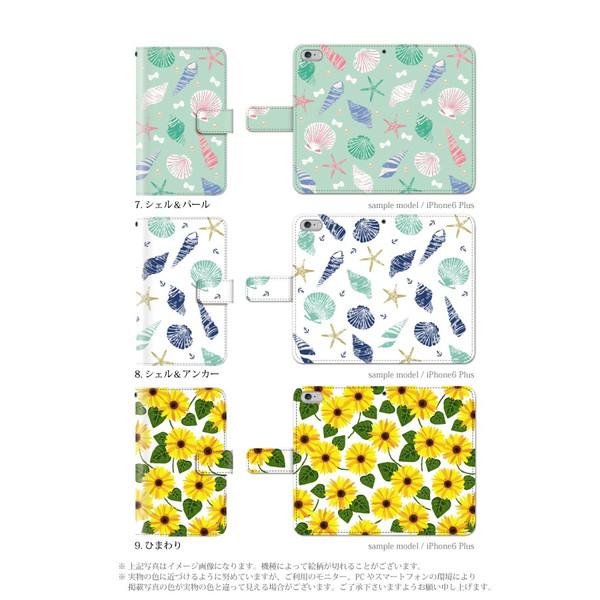 スマホケース iPhone15 Pro Max ケース 手帳型 アイフォン 手帳型 マリン｜kintsu｜04