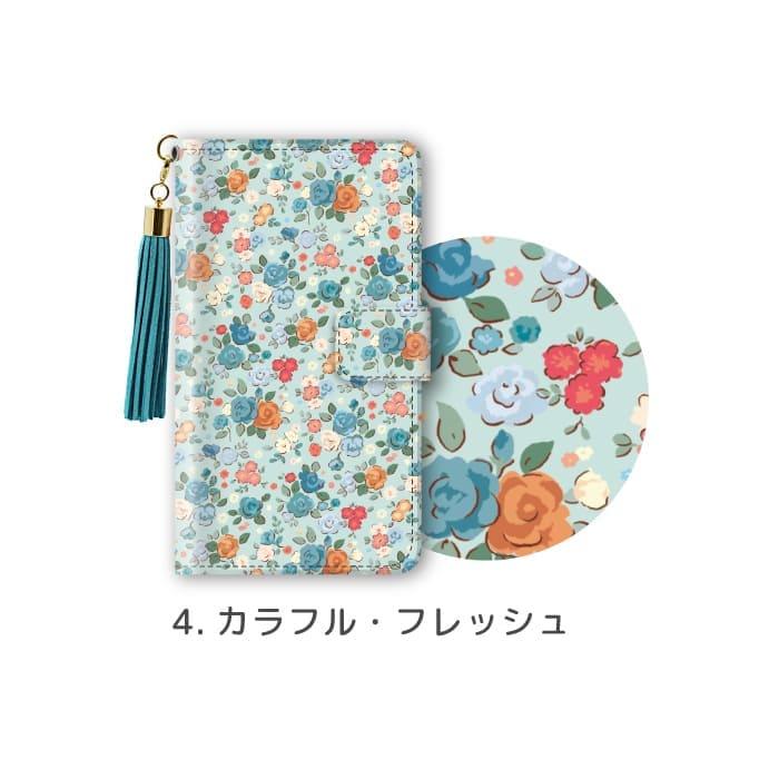 iPhone 花柄 シンプル スマホケース iPhone15 Pro Max ケース 手帳型