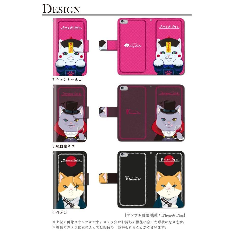 猫 スマホケース iphone11 ケース 手帳型 アイフォン11 ケース 手帳型 アイホン11 iPhone11 カバー 携帯ケース おもしろ 猫｜kintsu｜04