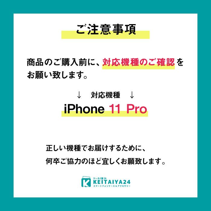 スマホケース iphone11pro ケース 手帳型 アイフォン11プロ 携帯ケース iphone11 pro カバー おもしろ イニシャル｜kintsu｜05