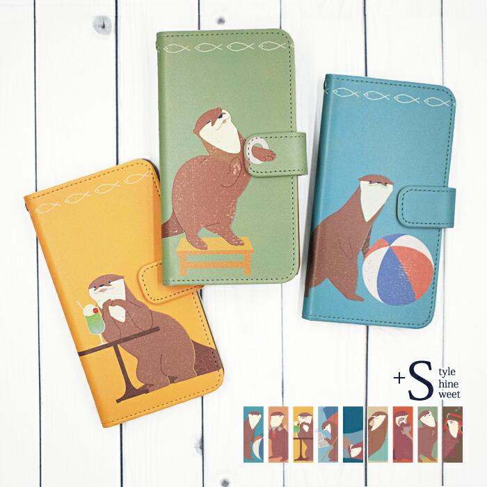 カワウソ スマホケース 手帳型 Iphone12 ケース 携帯ケース スマホカバー アイフォン カバー ドコモ エーユー ソフトバンク おしゃれ かわいい 動物 Plus D Iphone12 Tgd0007 スマホケース手帳型のケータイ屋24 通販 Yahoo ショッピング