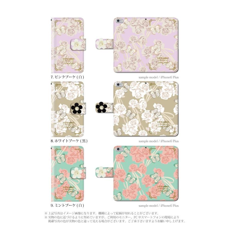 iPhone 12 スマホケース 手帳型 iPhone12 ケース 携帯ケース