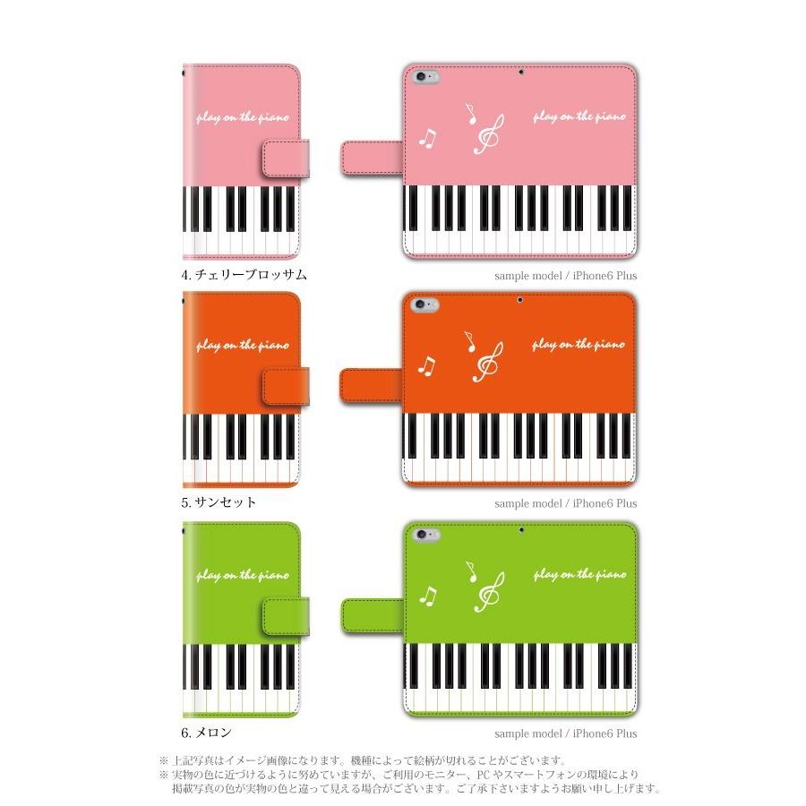 スマホケース 手帳型 iPhone12 Pro ケース 携帯ケース スマホカバー アイフォン カバー ドコモ エーユー ソフトバンク ピアノ｜kintsu｜03