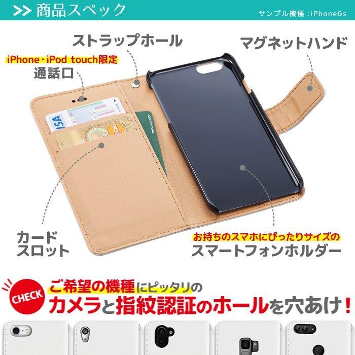 猫 カワウソ スマホケース 手帳型 iPhone13 Pro ケース 携帯ケース スマホカバー アイフォン カバー ドコモ エーユー ソフトバンク おしゃれ 面白い うさぎ｜kintsu｜30