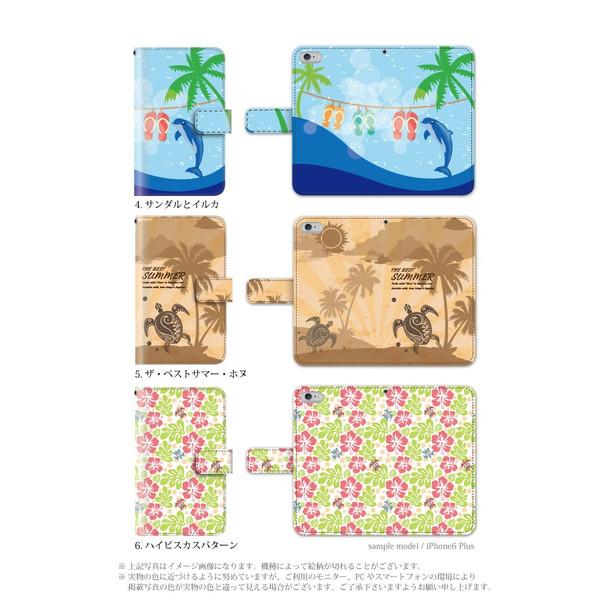スマホケース iPhone14 Plus ケース 手帳型 アイフォンプラス 手帳型 海｜kintsu｜03