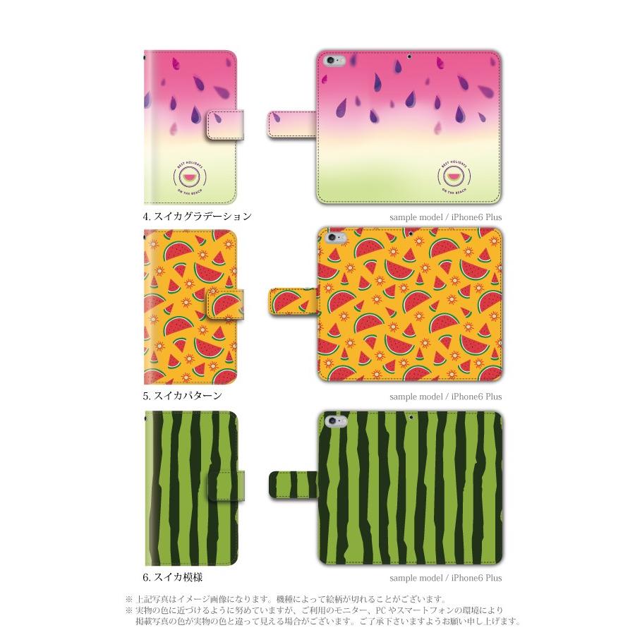 スマホケース iPhone14 Plus ケース 手帳型 アイフォンプラス 手帳型 スイカ｜kintsu｜03