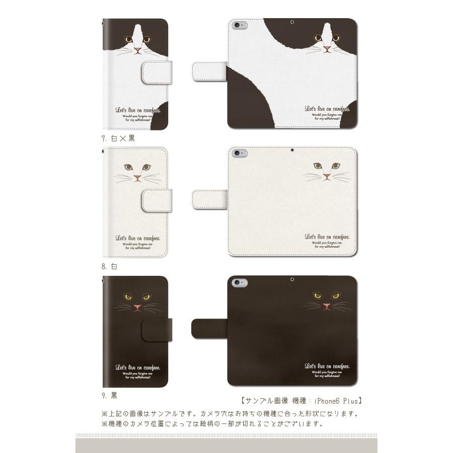 iPhone 猫 スマホケース iPhone14 Plus ケース 手帳型