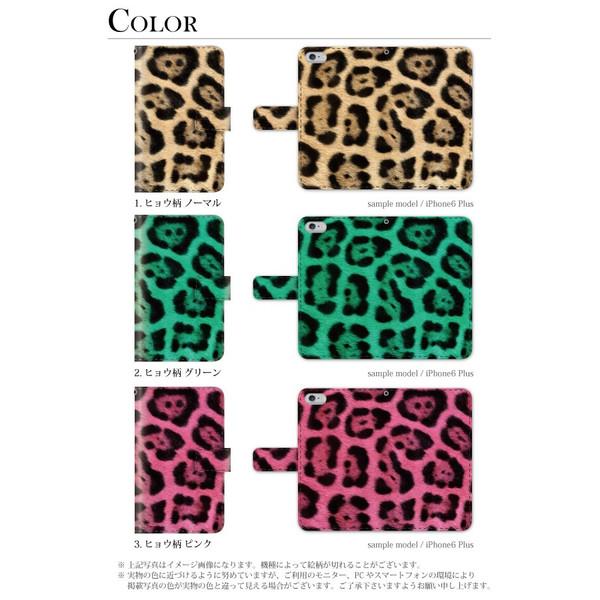 スマホケース Iphonese 第1世代 ケース Iphone5s ケース 手帳型 おしゃれ かわいい アイフォン5sケース 携帯ケース スマホケース手帳型のケータイ屋24 通販 Paypayモール