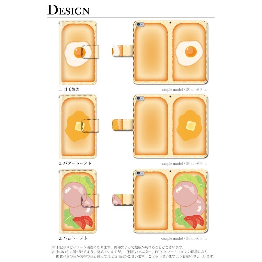 スマホケース Iphonese 第1世代 ケース Iphone5s ケース 手帳型 おしゃれ かわいい アイフォン5sケース 携帯ケース スマホケース 手帳型のケータイ屋24 通販 Paypayモール