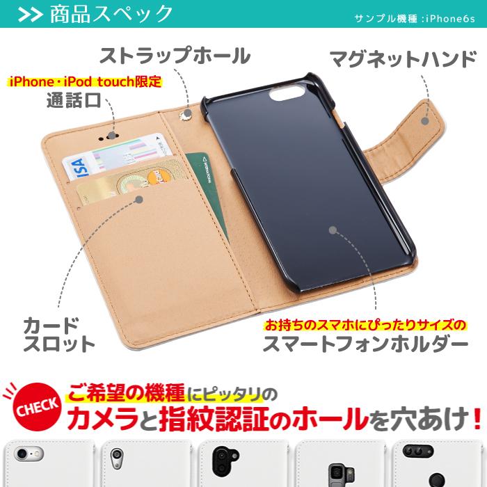 猫 カワウソ スマホケース iphonese 第1世代 ケース iphone5s ケース 手帳型 猫 カワウソ おしゃれ かわいい アイフォン5sケース 携帯ケース｜kintsu｜30