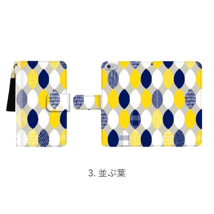 北欧 シンプル スマホケース Iphonese 第1世代 ケース Iphone5s ケース 手帳型 北欧 シンプル おしゃれ かわいい アイフォン5s ケース 携帯ケース Plus D Iphone5 Tgd0006 スマホケース手帳型のケータイ屋24 通販 Yahoo ショッピング