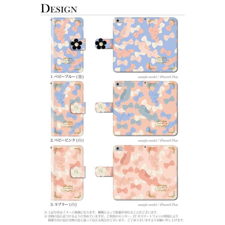 スマホケース Iphonese 第1世代 ケース Iphone5s ケース 手帳型 おしゃれ かわいい アイフォン5sケース 携帯ケース スマホケース手帳型のケータイ屋24 通販 Paypayモール