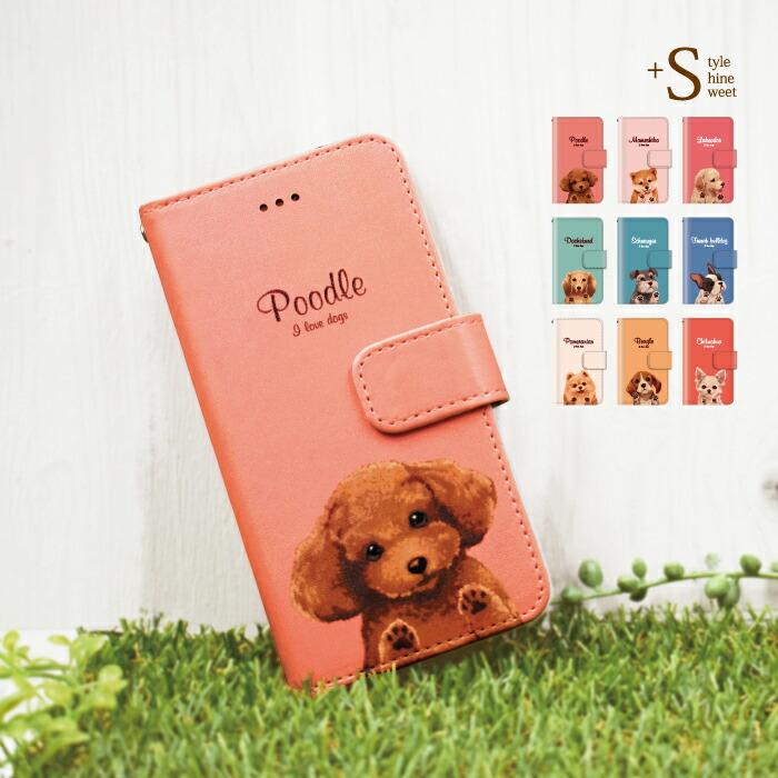 スマホケース Iphone5c ケース 手帳 おしゃれ かわいい アイフォン5 ケース アイホン5cケース 携帯ケース スマホケース手帳型のケータイ屋24 通販 Paypayモール