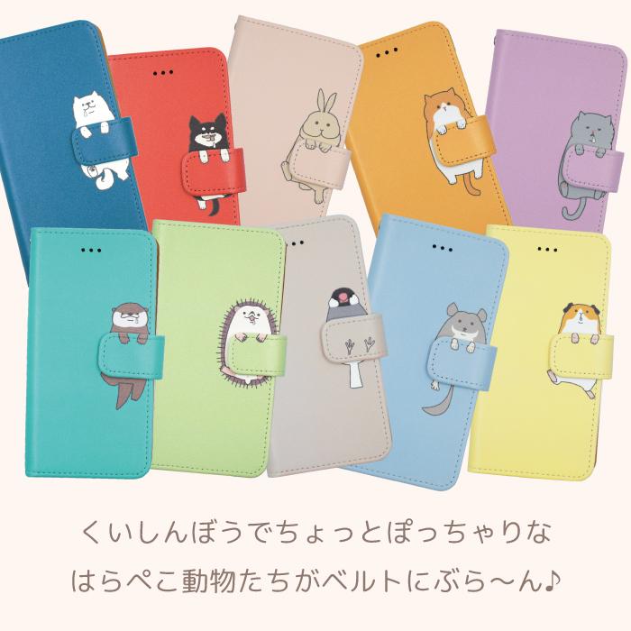 猫 カワウソ スマホケース iphone6 ケース おしゃれ 手帳型 かわいい iphone6s ケース アイフォン6s 携帯ケース アイホン6sケース｜kintsu｜12
