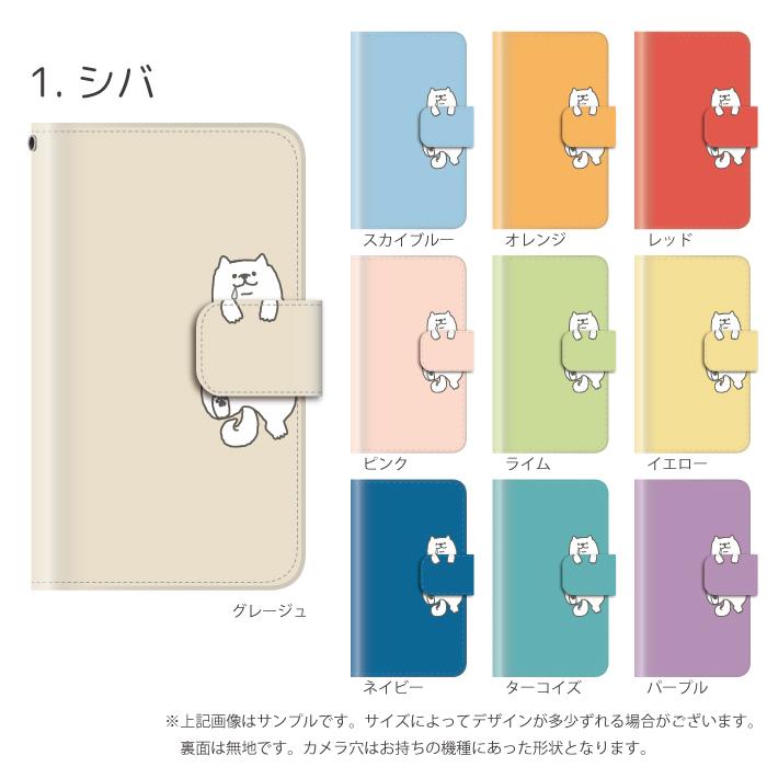 猫 カワウソ スマホケース iphone6 ケース おしゃれ 手帳型 かわいい iphone6s ケース アイフォン6s 携帯ケース アイホン6sケース｜kintsu｜15