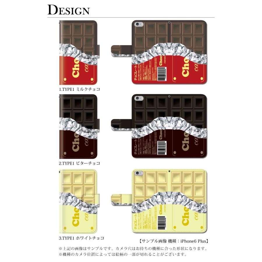 Iphone6 Plus ケース アイフォン6プラス 手帳型ケース おもしろ チョコレート 板チョコ スマホケース手帳型のケータイ屋24 通販 Paypayモール
