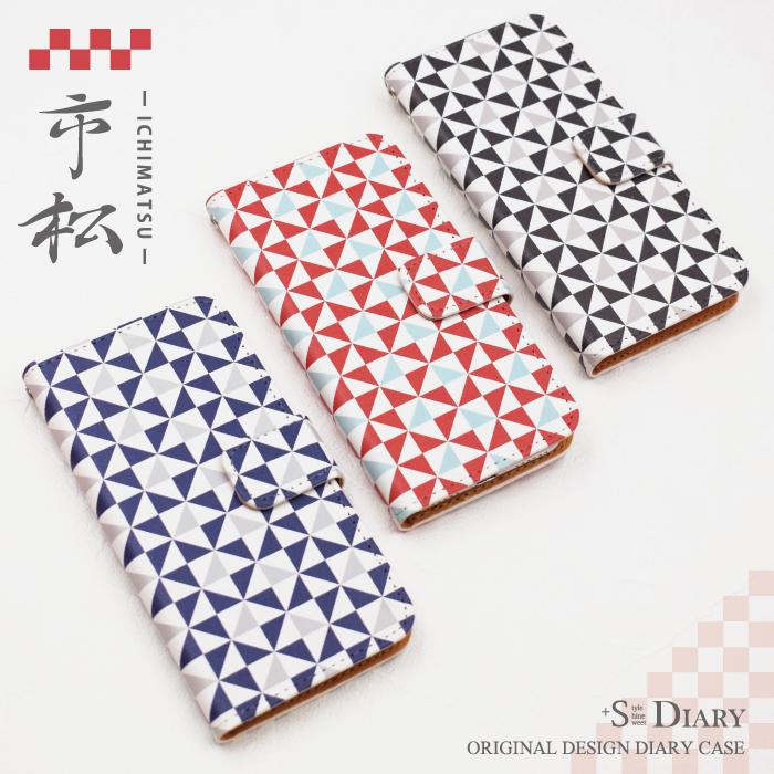 Iphone 6 Plus ケース 手帳型 和柄 市松模様 モダン カバー スマホケース手帳型のケータイ屋24 通販 Paypayモール