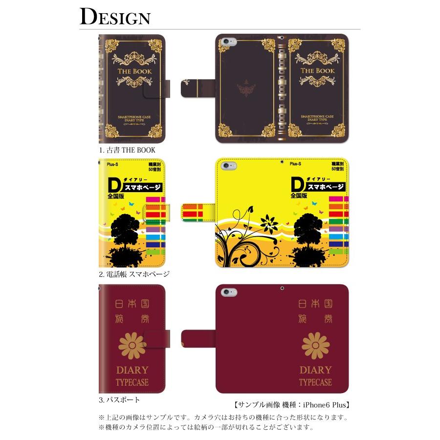 Iphone6 Plus ケース アイフォン6プラス 手帳型ケース おもしろ ユニーク パロディタイプ2 スマホケース手帳型のケータイ屋24 通販 Paypayモール
