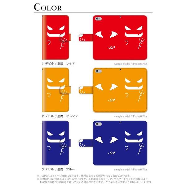 スマホケース Iphone6s ケース 手帳型 おしゃれ かわいい アイフォン6s ケース 携帯ケース アイホン6sケース おもしろ スマホケース手帳型のケータイ屋24 通販 Paypayモール