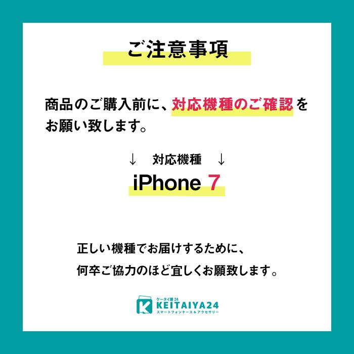 スマホケース 手帳型 iphone7 ケース アイフォン7 携帯ケース 手帳 ケータイのケース アイホン おしゃれ 動物｜kintsu｜03