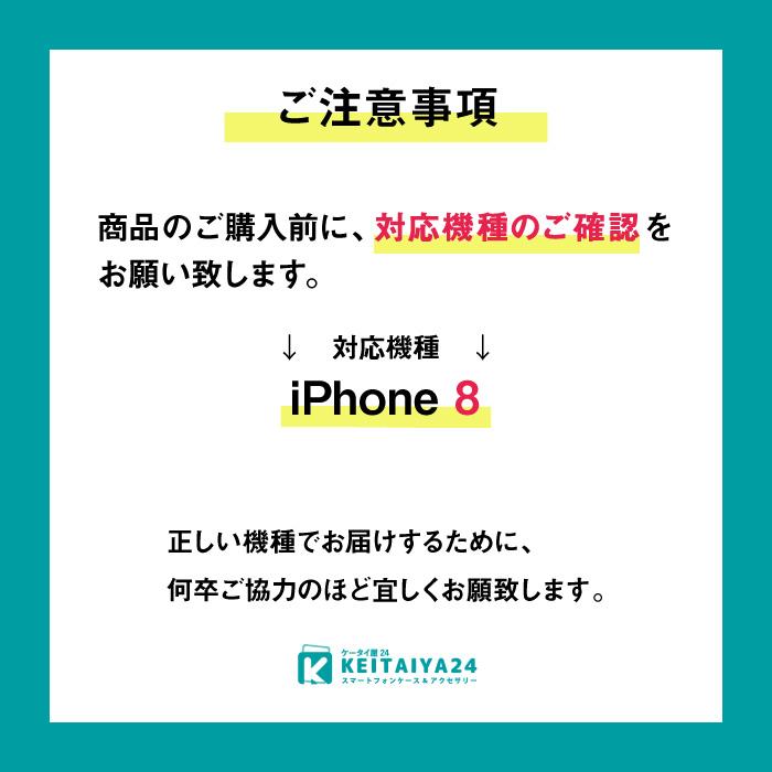 スマホケース 手帳型 iphone8 ケース アイフォン8 携帯ケース スマホカバー 手帳 アイホン おしゃれ おもしろ｜kintsu｜08