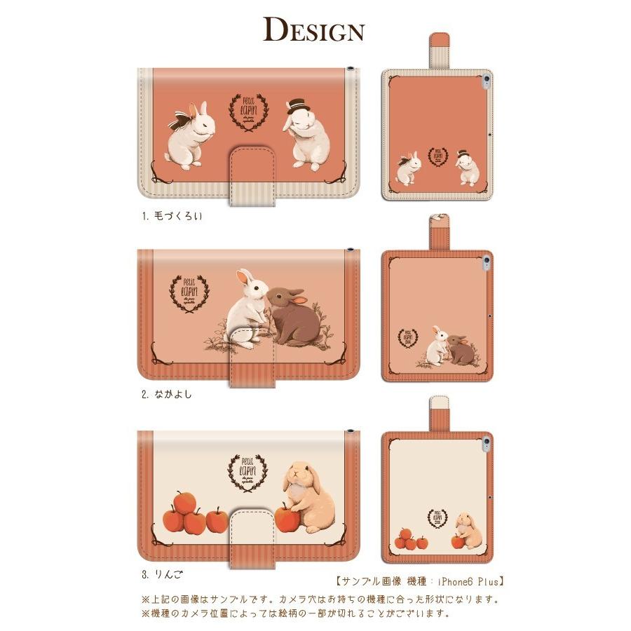 スマホケース 手帳型 Iphone8 ケース アイフォン8 携帯ケース スマホカバー 手帳 アイホン おしゃれ 面白い 動物 うさぎ スマホケース手帳型のケータイ屋24 通販 Paypayモール
