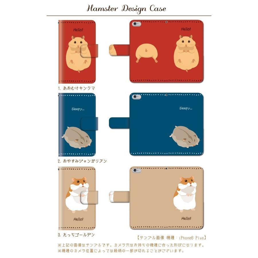 スマホケース 手帳型 Iphone8plus ケース Iphone8プラス アイフォン8 プラス 携帯ケース 手帳 アイホン おしゃれ ハムスター スマホケース手帳型のケータイ屋24 通販 Paypayモール