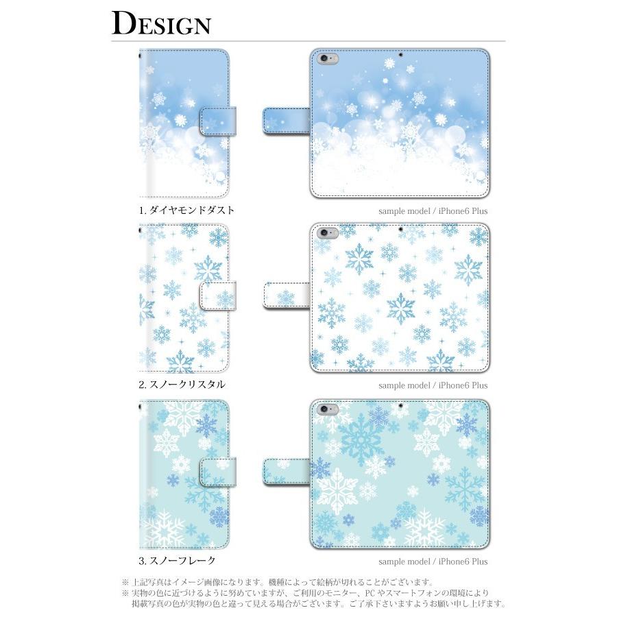 スマホケース iPhone SE3(第3世代) ケース 手帳型 アイフォン 手帳型 雪｜kintsu｜02