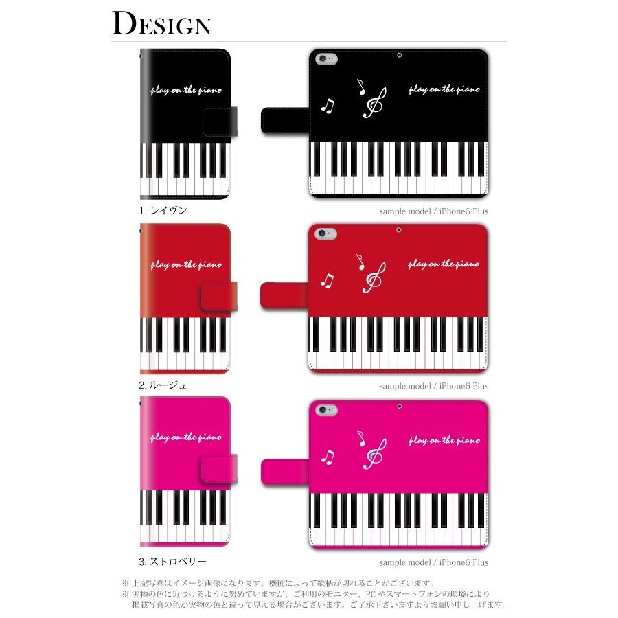 スマホケース iPhone SE3(第3世代) ケース 手帳型 アイフォン 手帳型 ピアノ｜kintsu｜02