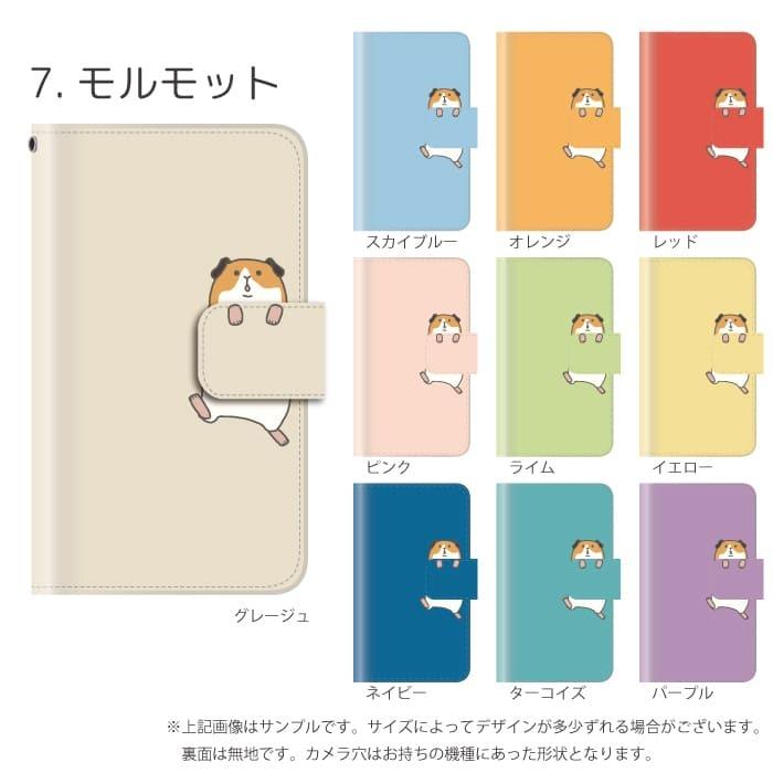 猫 スマホケース iPhone SE3(第3世代) ケース 手帳型 アイフォン 手帳型 おしゃれ 面白い うさぎ｜kintsu｜11