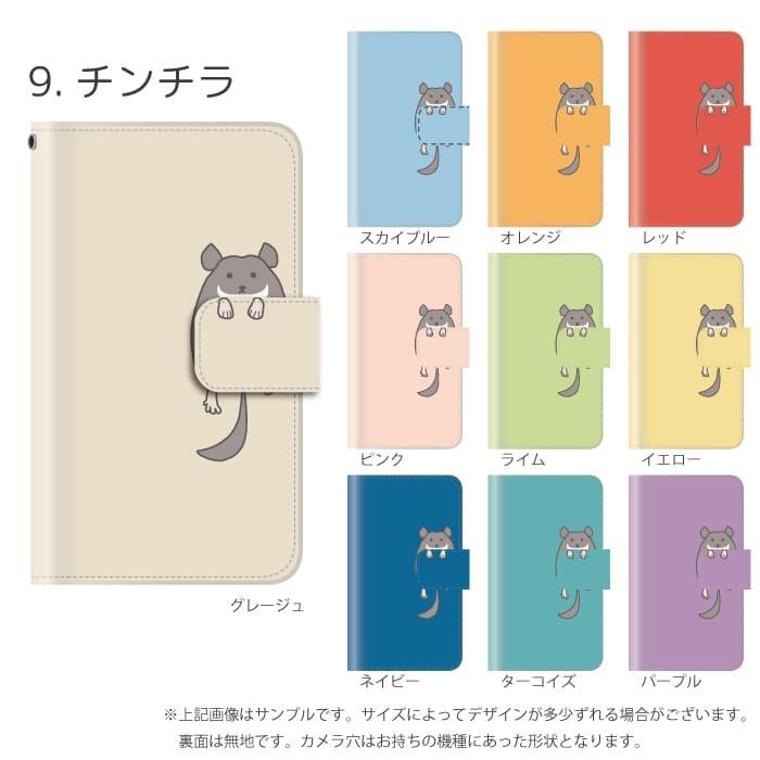 猫 スマホケース iPhone SE3(第3世代) ケース 手帳型 アイフォン 手帳型 おしゃれ 面白い うさぎ｜kintsu｜13