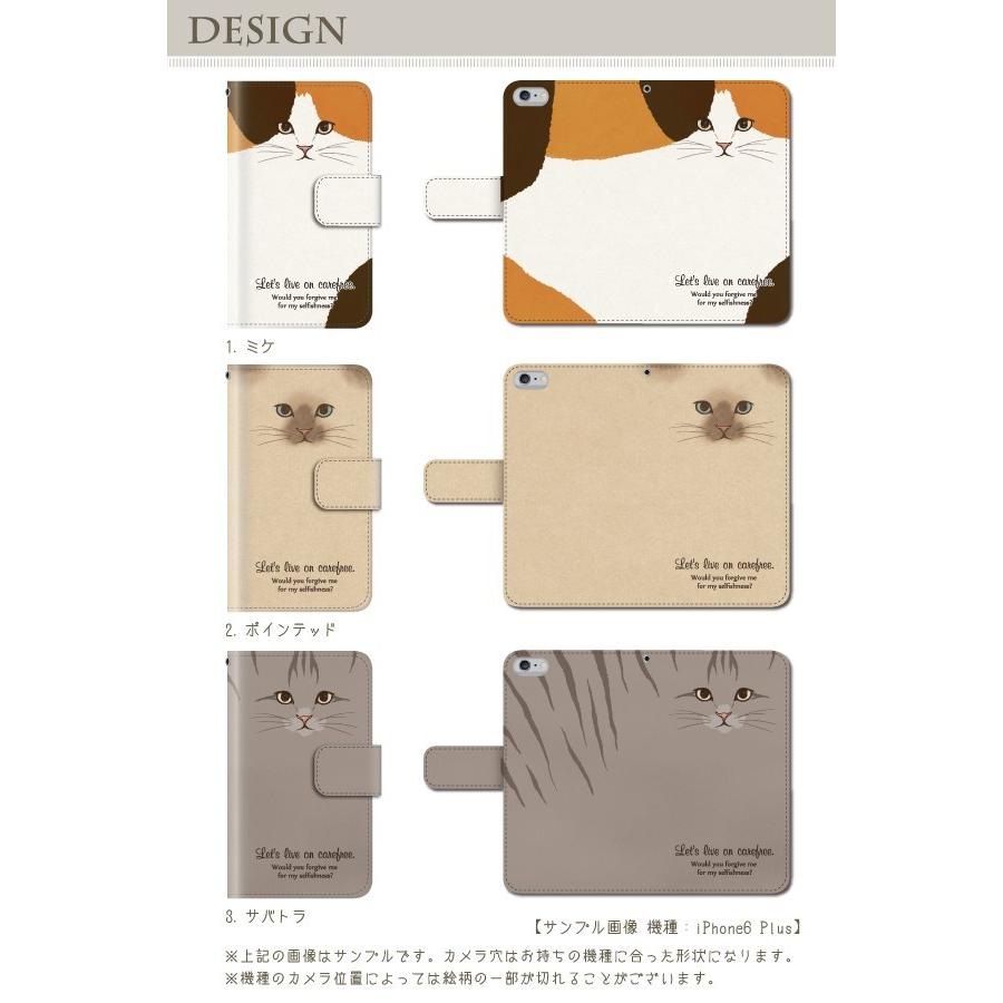 猫 スマホケース 手帳型 Iphonexr 携帯ケース アイフォンxr スマホカバー 手帳 アイホン おしゃれ 面白い 猫 スマホケース手帳型のケータイ屋24 通販 Paypayモール
