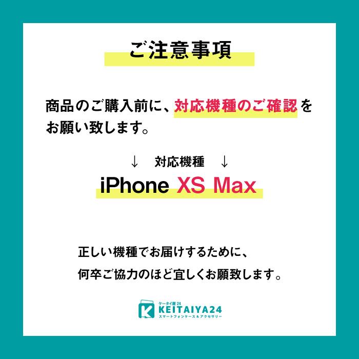 スマホケース 手帳型 iphonexs max 携帯ケース アイフォンxs マックス スマホカバー 手帳 アイホン おしゃれ 面白い キャラクター｜kintsu｜07