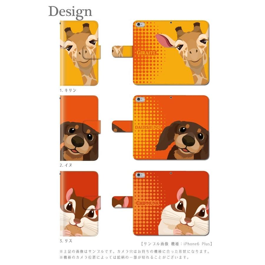 スマホケース 手帳型 Iphone Se2 携帯ケース 第2世代 スマホカバー 手帳 アイホン おしゃれ 面白い 動物 スマホケース手帳型のケータイ屋24 通販 Paypayモール