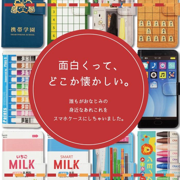 スマホケース 手帳型 Miraie F カバー おしゃれ 携帯カバー ミライエ フォルテ カバー キッズスマホ 携帯ケース おもしろ Plus D Kyv39 00 スマホケース手帳型のケータイ屋24 通販 Yahoo ショッピング