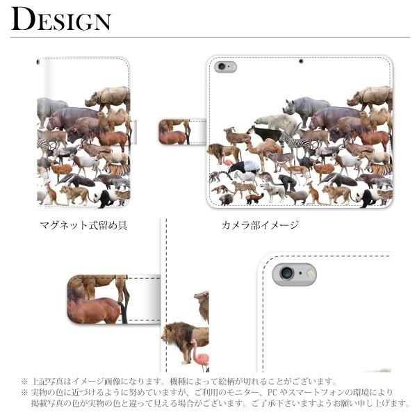 スマホケース Basio4 KYV47 ケース 手帳型 携帯ケース スマホカバー ベイシオ4 エーユー 動物｜kintsu｜02