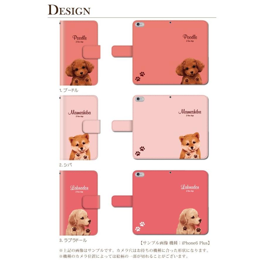 スマホケース Jojo L 02k ケース 手帳型 マグネット おしゃれ ドコモ ジョジョ ケース 手帳 かわいい 動物 犬 スマホケース手帳型のケータイ屋24 通販 Paypayモール