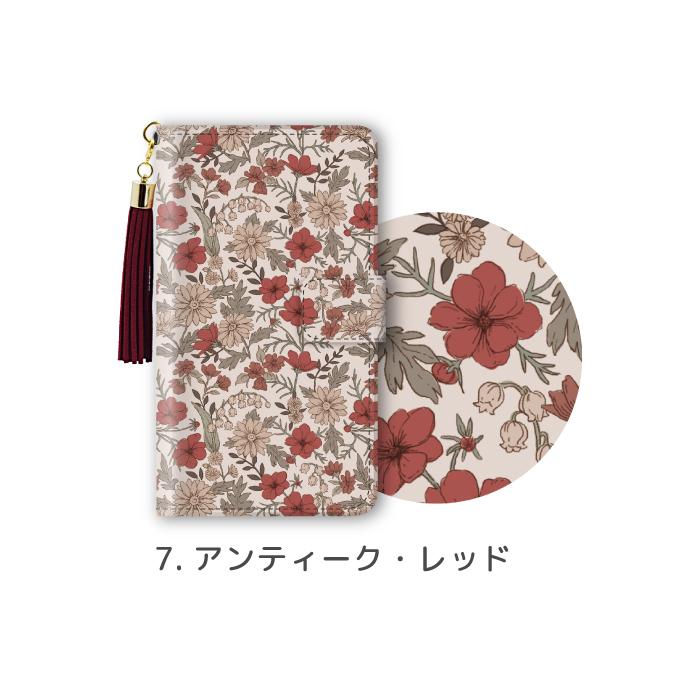 花柄 シンプル スマホケース arrows M04 ケース 手帳型 アニマル 癒し系 カバー｜kintsu｜25