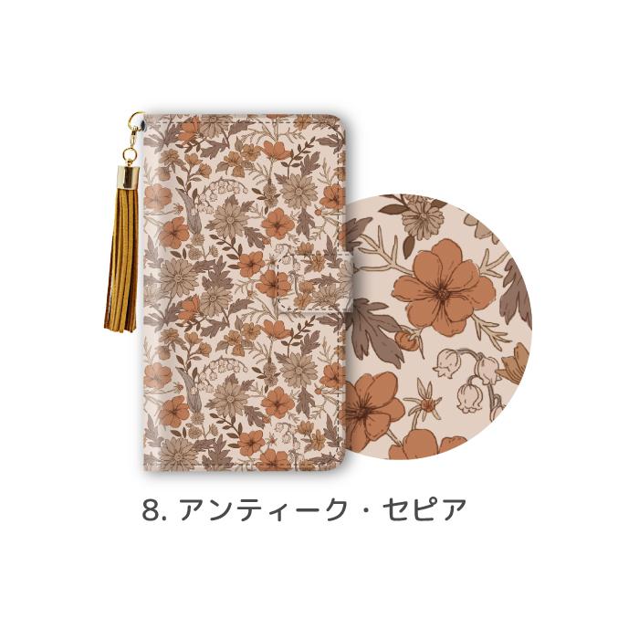 花柄 シンプル スマホケース arrows M04 ケース 手帳型 アニマル 癒し系 カバー｜kintsu｜26