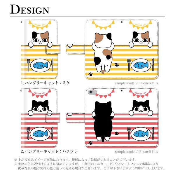 スマホケース Huawei Mate9 ケース 手帳型 猫 ねこ イラスト スマホケース手帳型のケータイ屋24 通販 Paypayモール