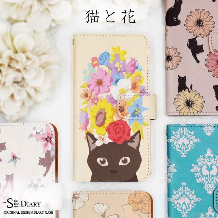 猫 スマホケース Huawei Mate9 ケース 手帳型 動物 猫 おしゃれ 花柄 カバー スマホケース手帳型のケータイ屋24 通販 Paypayモール