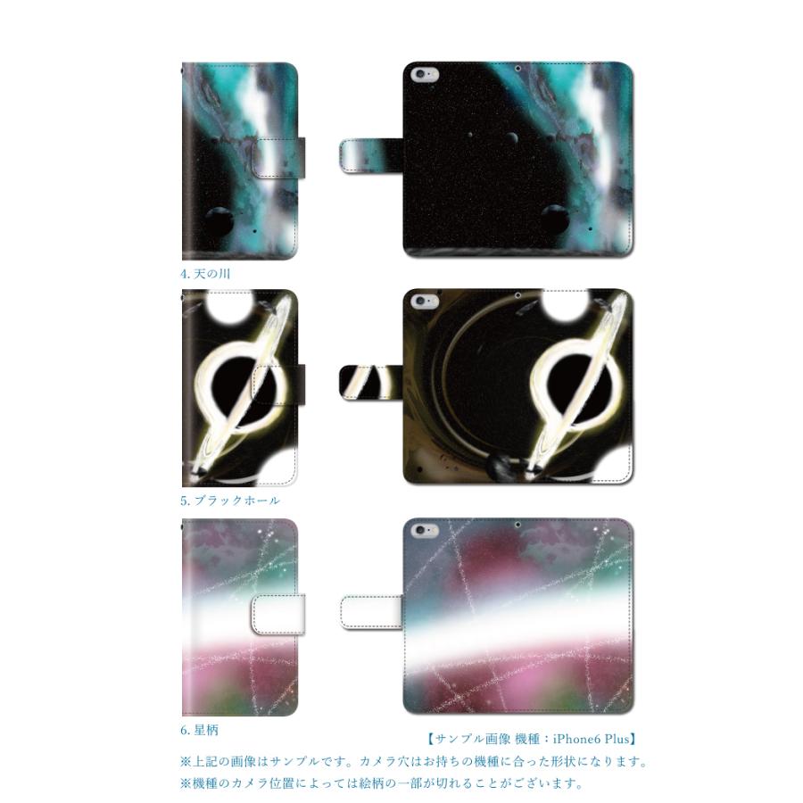 スマホケース Xiaomi Mi 11 Lite 5G ケース 手帳型 シャオミ mi11 lite 5g カバー 携帯ケース シャオミ 宇宙｜kintsu｜12