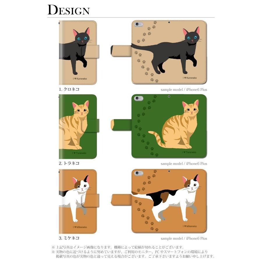 猫 スマホケース 手帳型 Mono Mono01k 携帯ケース スマホカバー 携帯カバー ドコモ 猫柄 かわいい 動物 スマホケース手帳型のケータイ屋24 通販 Paypayモール