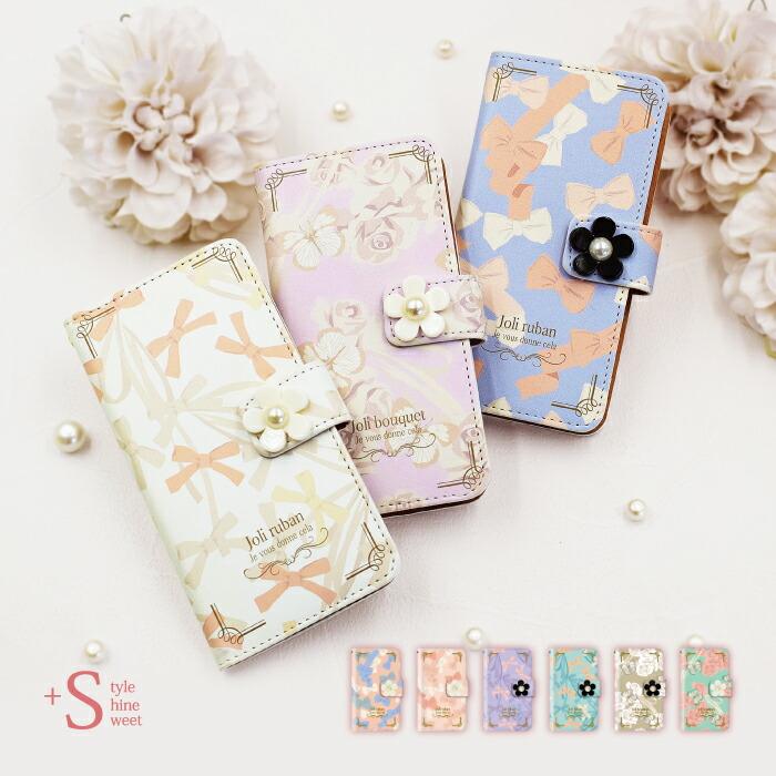 スマホケース 手帳型 アンドロイドワン S1 ワイモバイルスマホカバー 携帯ケース Android スマートフォンケース 花柄 Plus D Ones1 Tmd0004 スマホケース手帳型のケータイ屋24 通販 Yahoo ショッピング
