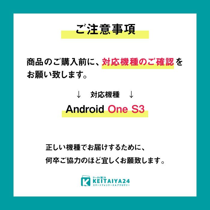 スマホケース Android One S3 ケース 手帳型 アンドロイド ワン カバー スマホカバー 携帯ケース スマホカバー英字｜kintsu｜04