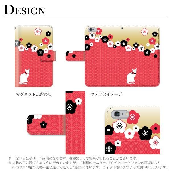 スマホケース 手帳型 アンドロイドワンs4 ワイモバイルスマホカバー 携帯ケース スマートフォンケース Android One 猫 スマホケース手帳型のケータイ屋24 通販 Paypayモール