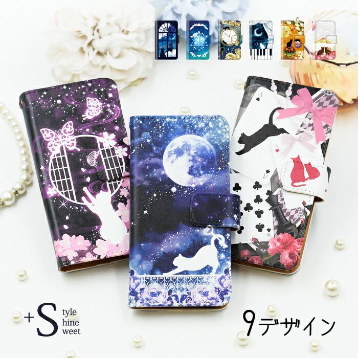 猫 スマホケース 手帳型 アンドロイドワン X2 ワイモバイルスマホカバー 携帯ケース Android スマートフォンケース 猫 Plus D Onex2 Csd0007 スマホケース手帳型のケータイ屋24 通販 Yahoo ショッピング