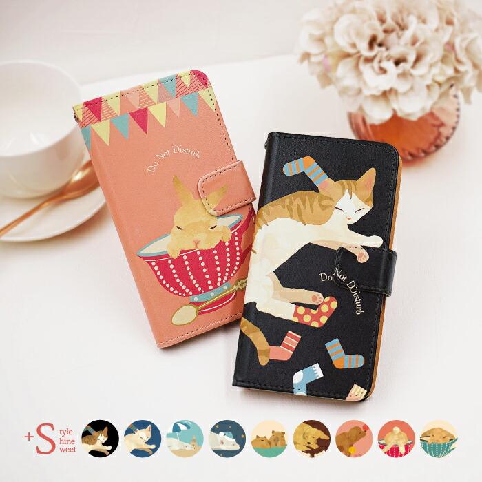 猫 スマホケース 手帳型 アンドロイドワン X4 ワイモバイルスマホカバー 携帯ケース Android スマートフォンケース うさぎ Plus D Onex4 Tmd0006 スマホケース手帳型のケータイ屋24 通販 Yahoo ショッピング